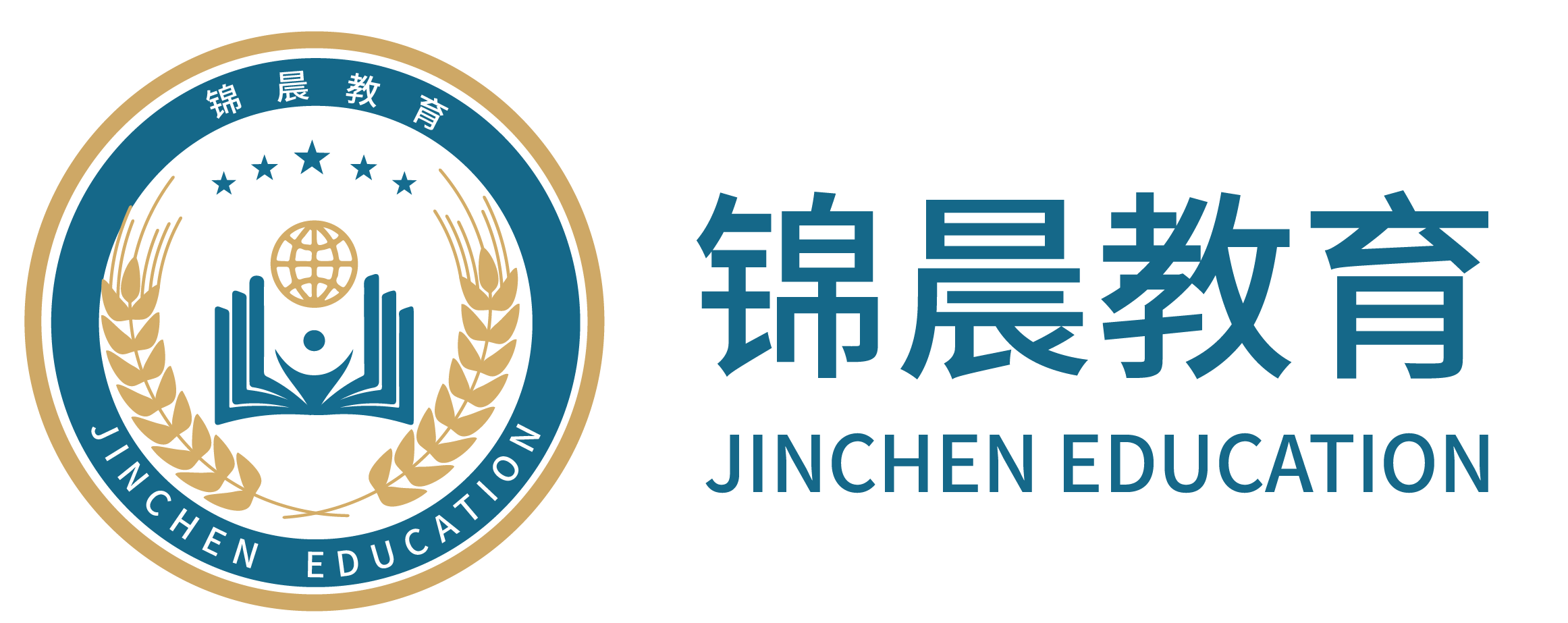 锦晨教育：常州工学院2026年五年一贯制“专转本”（师范类）招生简章
